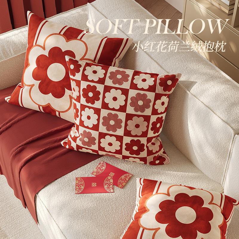 结抱枕套红色喜庆客厅沙发装靠背垫卧室云蕊红婚婚饰枕庆靠垫飘窗
