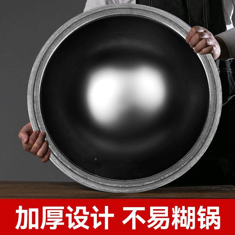 农加厚老式传统铁爱悦帆锅商用氮化生铁铸铁锅灶台柴火炒菜生铁大