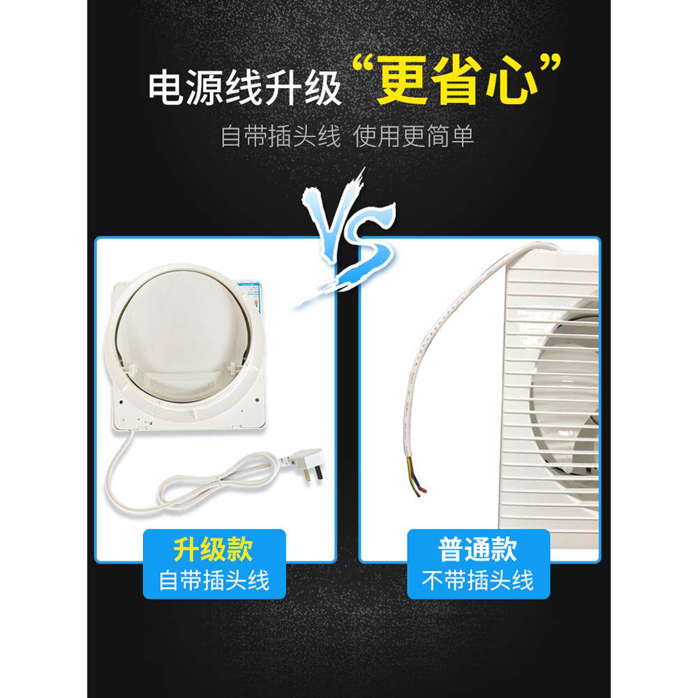 金羚8排气扇静寸换气扇墙壁式家换气扇/排气扇