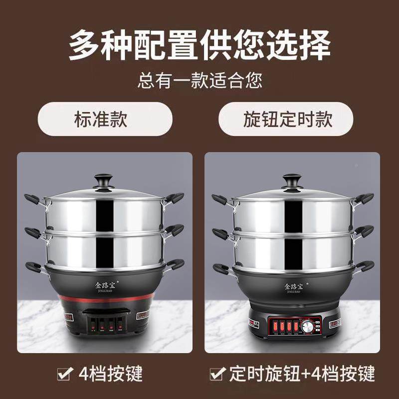 不沾锅电炒SXDG-30锅家用功能料锅锅连身电火锅蒸锅煮锅炖多电锅