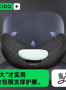 CI公CI坐DO办公室腰靠靠垫办椅背靠垫CJ0204--座椅上班久护腰神器