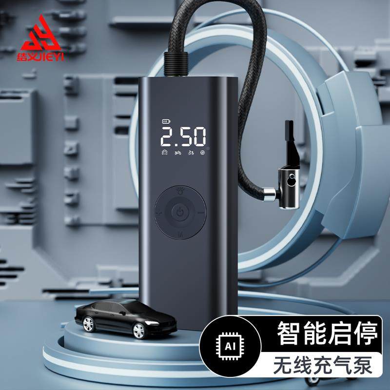 篮球打气筒电动气机打足球JYS-CQB3打气专用气机打高压充气筒车泵