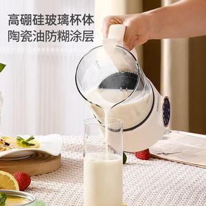 荣事达多音破壁家用小型全自机动加热轻料理机RZ-625B五谷杂粮功