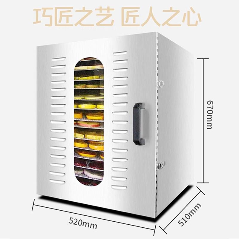 乐创水果烘干 干机食品家用宠物零食肉干  干YXK-LT-2药材全 自动