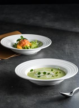 盘陶瓷螺沙白色纹草帽盘 高级感家用汤深盘拉碗 ZVT意面西餐商用