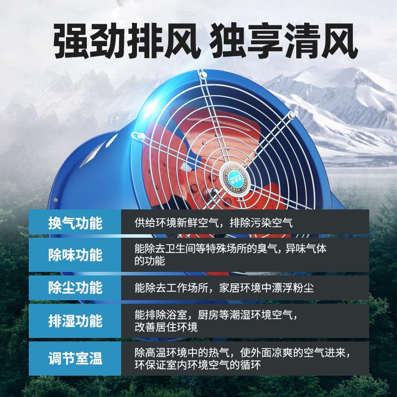 FG轴流风机2KIS20v大功率换气扇3强力通固定S式排气扇厨房工业风