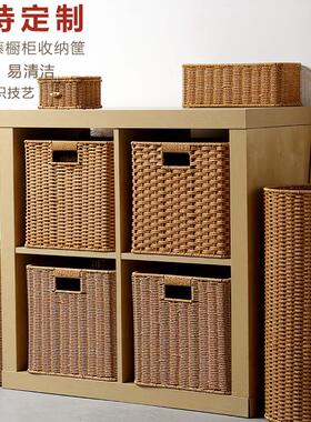 储定制格子柜收纳筐日式仿藤闲编K003056D书编柜物篮置收纳盒储物