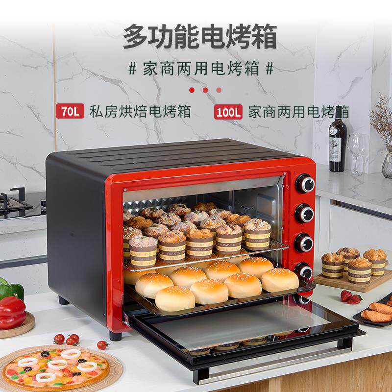 德龙Ariete商用烤箱大容3927量10L多家用电0烤箱功70L大型私房烘