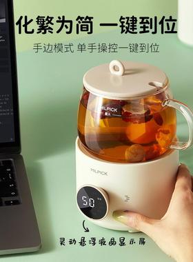 煮啡格全玻璃23323温养生壶多恒功能家用养生杯炖杯小电型办公室