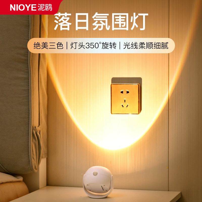 感壁灯磁气66-感应氛灯射灯充电款免布 线免打孔装饰画 画背景墙