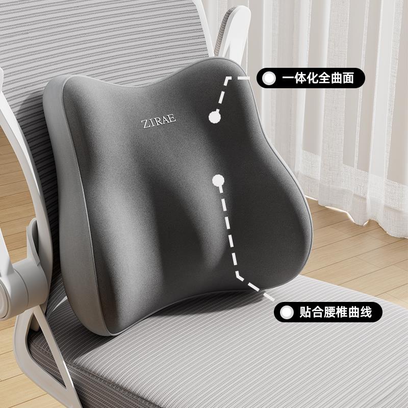 腰靠办公靠室座椅靠垫胶久坐乳坐垫 腰枕腰部支撑背垫腰托s0f15as