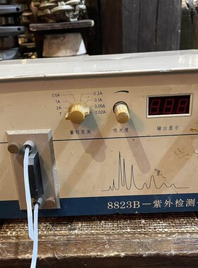 8823B紫外检测仪