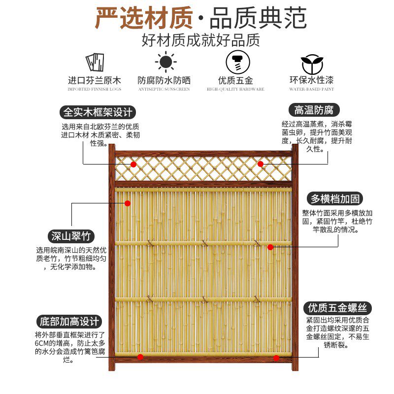 别墅庭院日式竹篱笆木栅栏围栏花园户外屏风小院防腐护栏室外隔断