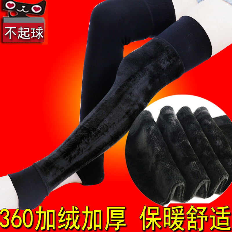 加绒护腿过膝羊袜套毛护膝加长加厚保暖老寒腿男女冬季防下滑脚套
