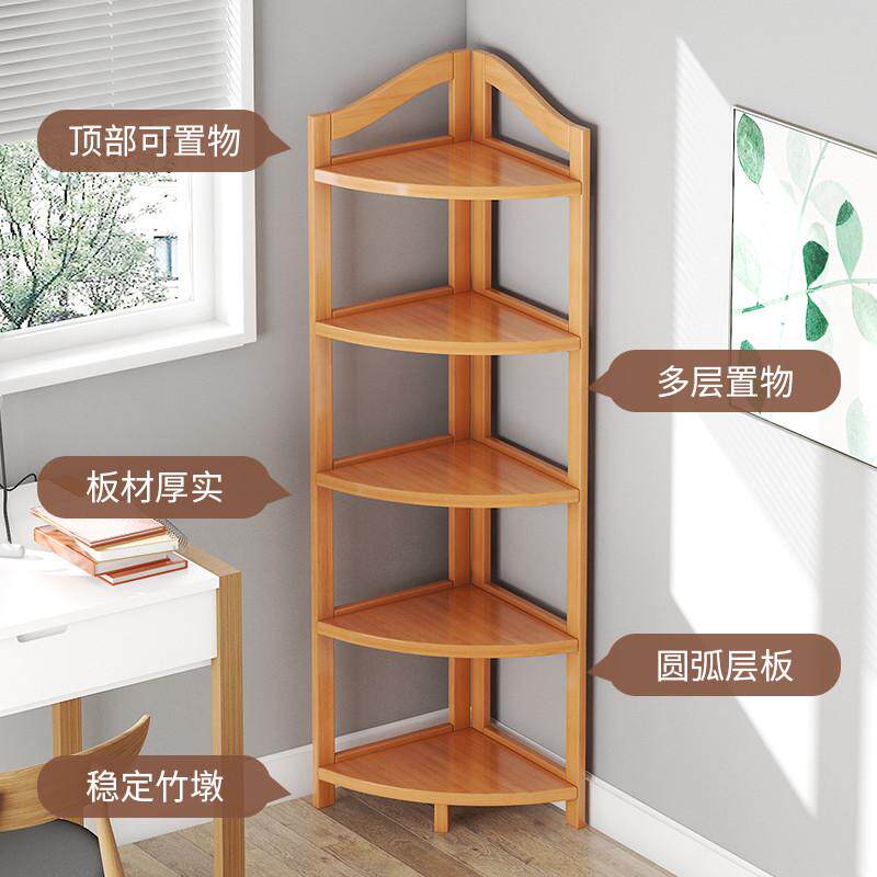 转角置物架落地厨房家用三角客厅靠墙卧室木质角落墙角储物柜柜架