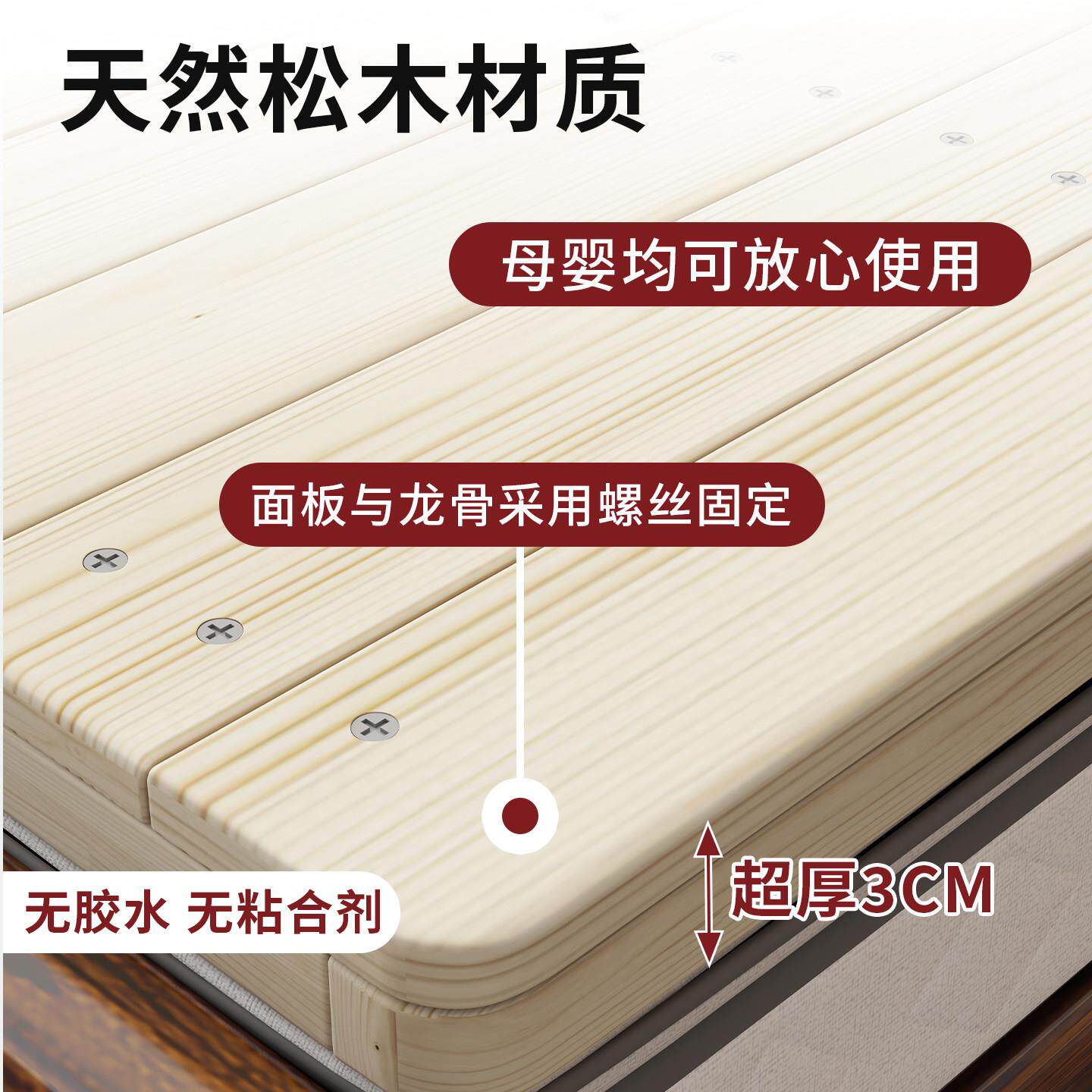 实木硬床板木折叠环保无水护腰床硬垫片软胶A03床垫松变硬神器排