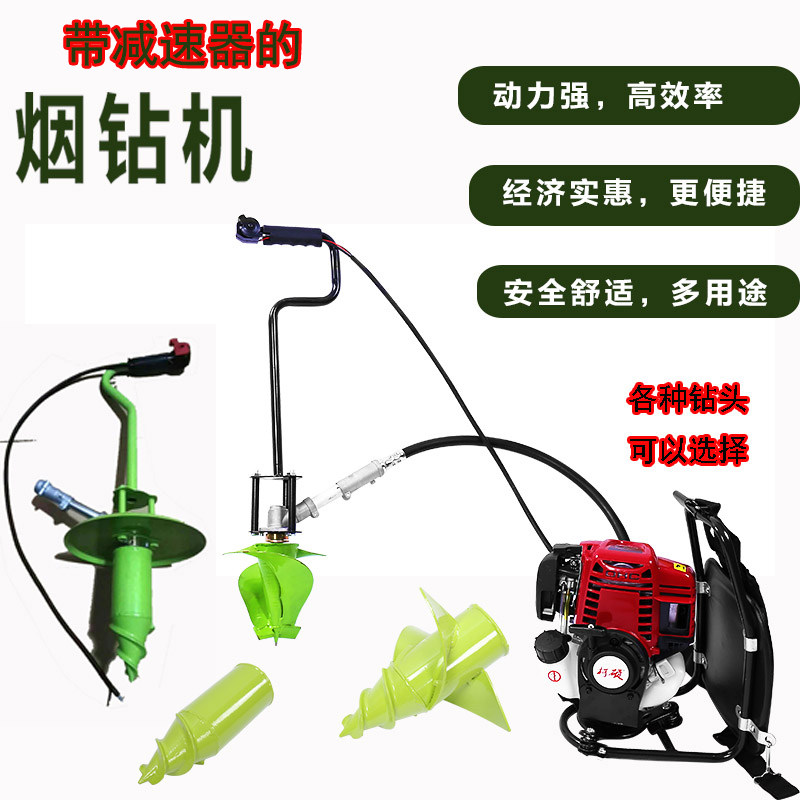 种烟打孔器减速器烤烟打塘机烟钻种植钻头割草机打孔机种烟苗神器