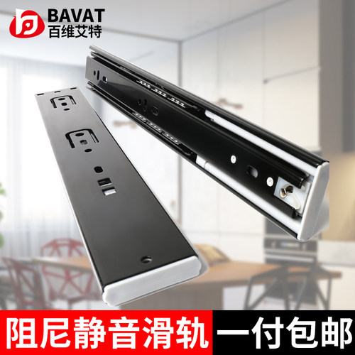 抽屉三节轨加厚阻尼缓冲黑色轨道电脑桌键盘托架二节导轨橱窗导轨