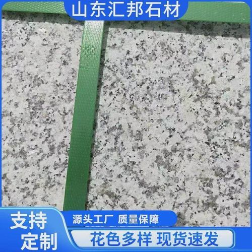 白麻花岗岩火烧板广场园林地铺石g602芝麻白干挂板梨花白石材