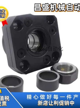 LEB01/LEB11-6-8-10-12-15-20-25-30替代丝杠支座组件怡和达