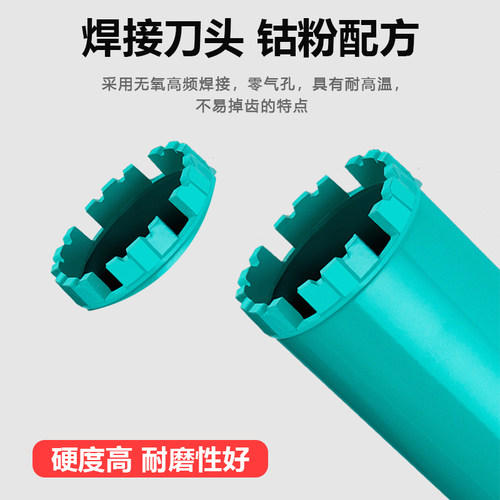 工业金刚石打孔水钻机干打水钻钻头混凝土墙壁开孔器空调水钻头