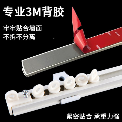 超薄窗帘轨道免打孔安装滑轨静音侧装顶装窗帘配件弯轨滑轮粘轨杆