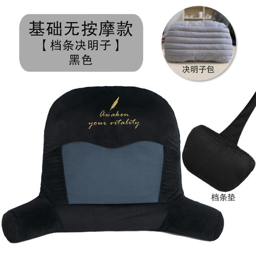 腰靠久坐护腰办公室靠垫腰枕办公椅车用座椅靠背垫孕妇腰垫靠背垫