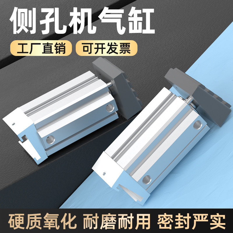 侧孔机气缸小型气动木工斜角压料气缸SDA50X90开槽机压板夹紧气缸,标准件/零部件/工业耗材,气缸,淘宝优惠券,粉丝福利购,淘宝优惠卷