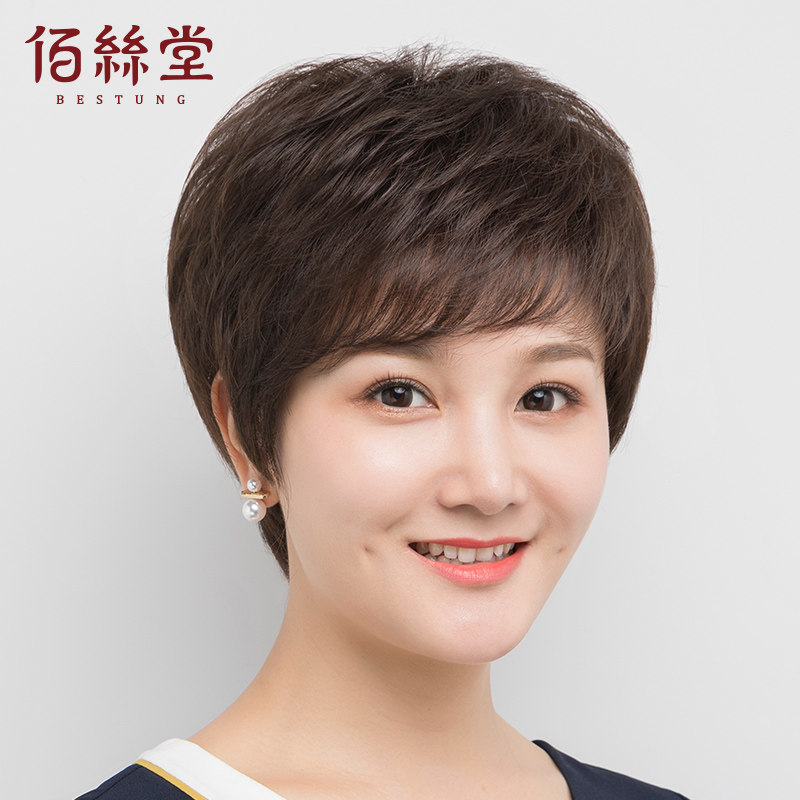 假发真发全真人发女短发妈妈全头套女士中老年自然真头发套短卷发