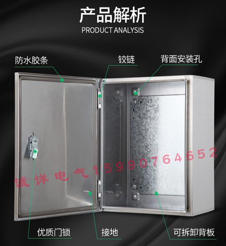 室内304不锈钢配电箱电控箱明装基业箱电气控制箱工程配电柜定制