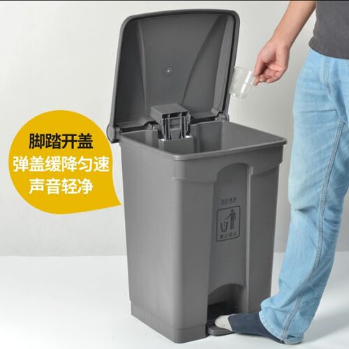 大号塑料加厚全新料垃圾桶工业环卫餐厅厨房带盖脚踏式脚踩垃圾箱