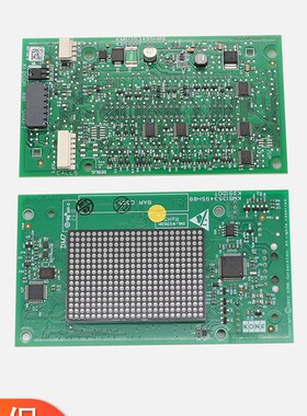 适用于通力外呼显示板KM51353494G11 G12 G13点阵KM51353495H08