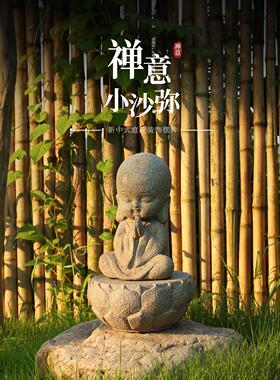 庭院花佛系禅意小和尚户摆件园新中KKM式外园林人物景造落地装饰