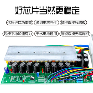 电动三轮车智能控制器48V至控制器大功率高效率3000W至72V电机150