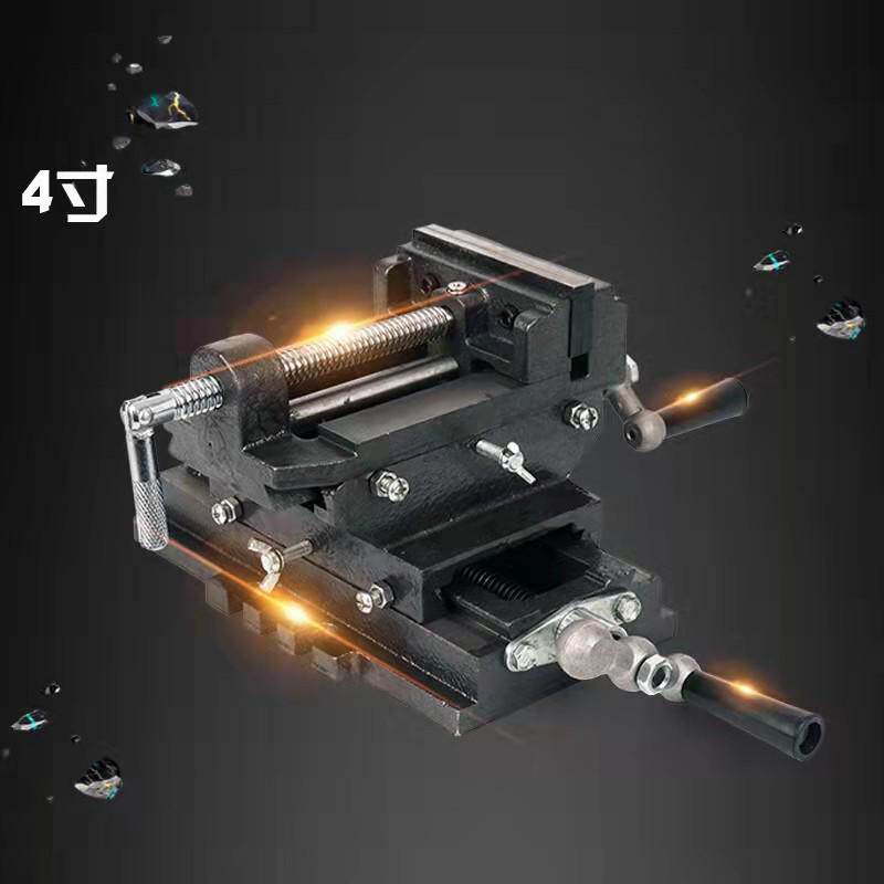 十字平口钳台钻专用双向移动工作台钳钻铣床夹具虎钳