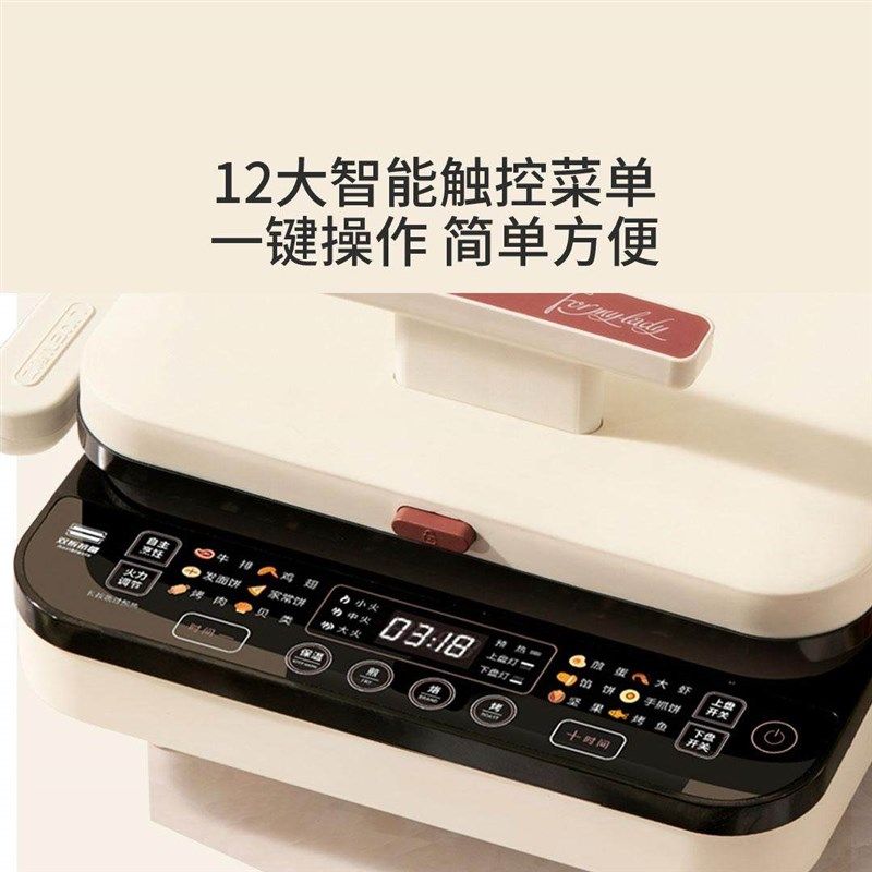 利仁0氟钛瓷智能双拆电饼铛 经典智能双拆盘(带把手)