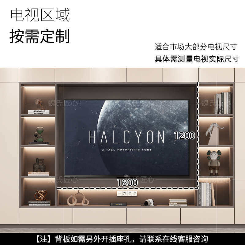 电视柜客厅背景墙柜一体组合收纳家用柜子实木柜电视机定制储物柜