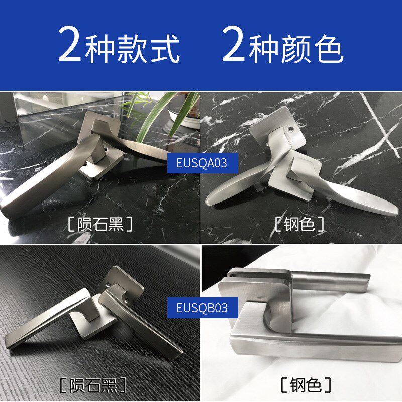 模帝乐室内门锁三件套 以色列锁胆卧室房间家用简约静音实木门锁