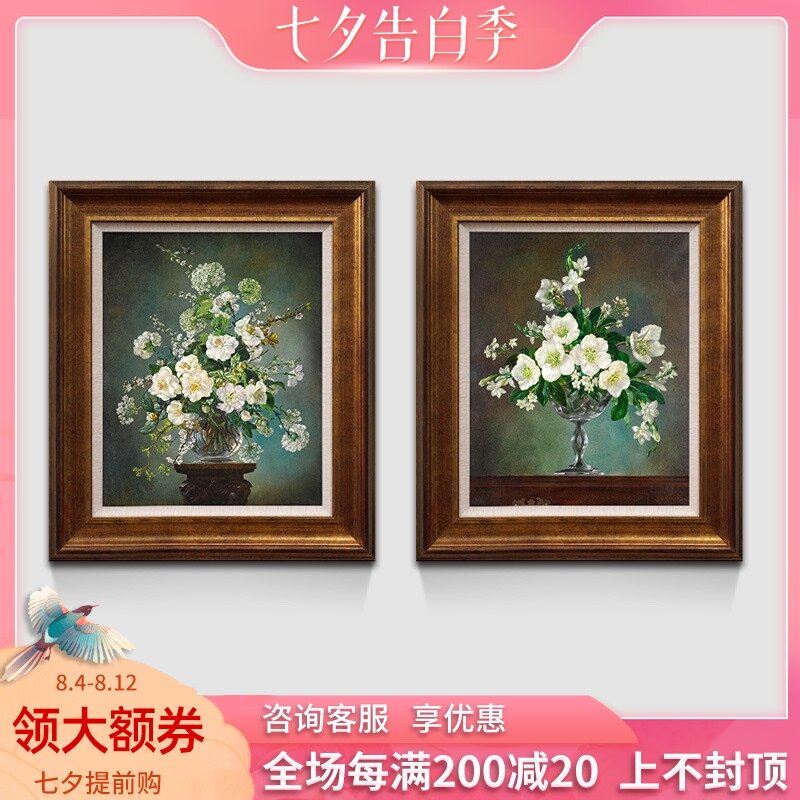 春之花束 英国古典花卉写实油画静物欧式美式客厅双联餐厅装饰画