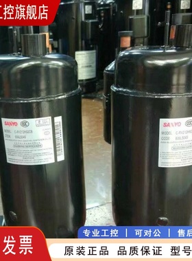 C-RV212H92CB C-RV232BH1AA C-1RV162H22BB新三洋1.5匹空调压议价