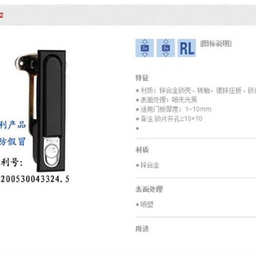恒珠海坦柜锁 MS480-2B门锁MS490门锁MS818门锁 大黑锁 黑色锁
