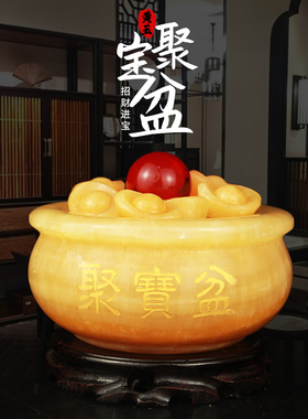 米黄玉聚宝盆摆件招聚来财家居店铺客厅玄关办公室装饰工艺品