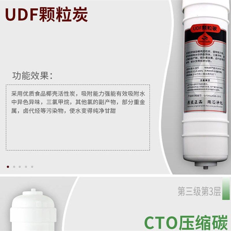 净水器滤芯通用适用永源艾淳明斯克沁康泉诺机