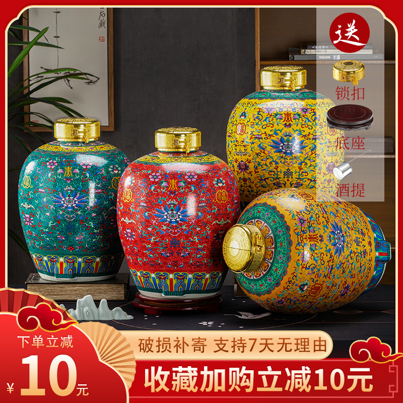 陶瓷酒坛子家用加厚密封酒瓶窖藏珐琅彩20斤50斤泡酒缸酿酒空酒罐