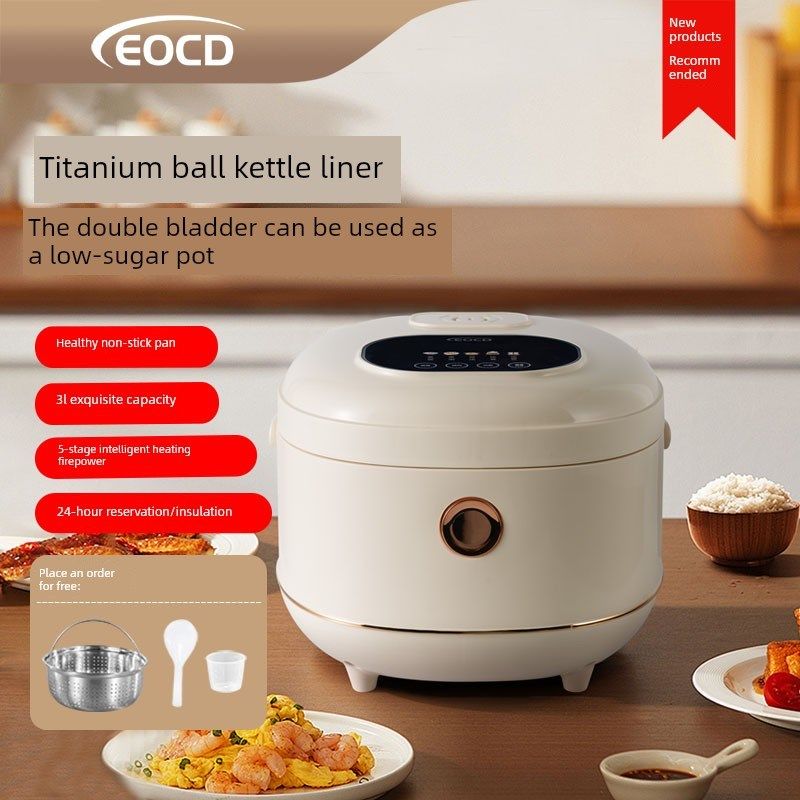 EOCD钛金内电饭煲低糖多功能家用3-4人智能3L球釜不粘内胆电饭煲