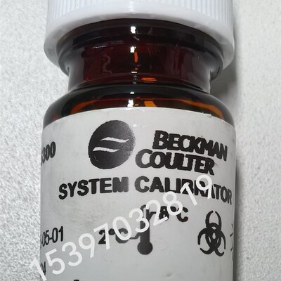 贝克曼AU生化仪血清多项目定标液66300,一瓶5mL