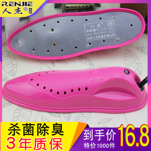 人杰烘鞋器除臭杀菌干鞋器儿童人宿舍家用冬季鞋子加热烤鞋机除湿