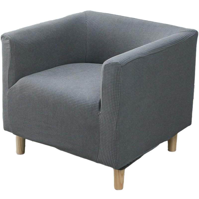 弹力单人方形沙发套罩全咖啡厅围椅套盖酒店套网吧万能巾小办公包