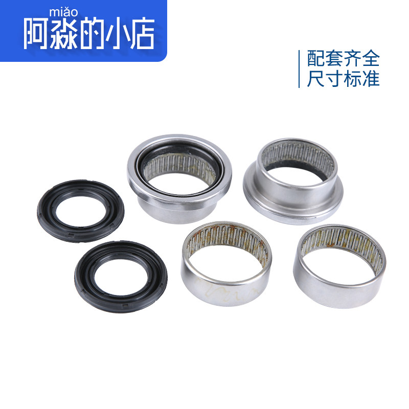 适配标致206后桥修理包雪铁龙C2后轴管207后摆臂轴管后桥保养套装
