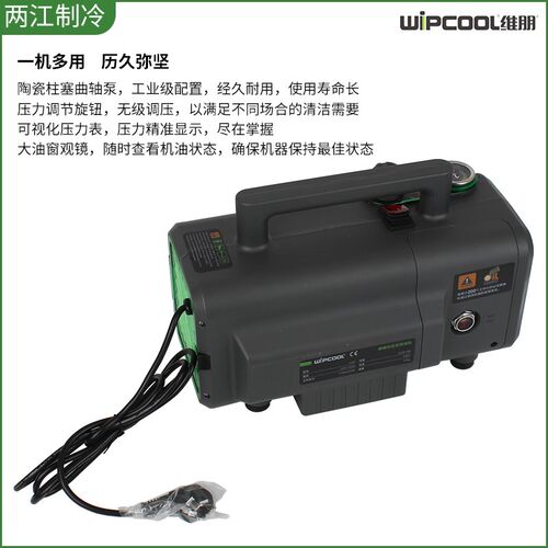 维朋C28T曲轴式高压清洗机 汽车空调内外机清洗泵 家电维保清洁机